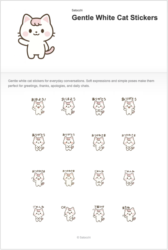 Gentle White Cat Stickers